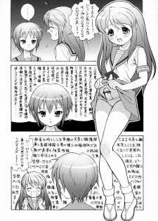 (C70) [Doudan Tsutsuji Tomo no Kai (Doudantsutsuji)] Mikuru Miracle (Suzumiya Haruhi no Yuuutsu) - page 5