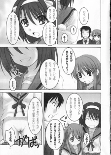 (C71) [Hearts & Crusts (Nanana Nana)] Sajou no Roukaku (Suzumiya Haruhi no Yuuutsu) - page 10