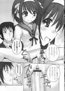 (C71) [Hearts & Crusts (Nanana Nana)] Sajou no Roukaku (Suzumiya Haruhi no Yuuutsu) - page 16