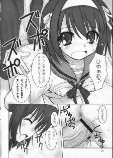 (C71) [Hearts & Crusts (Nanana Nana)] Sajou no Roukaku (Suzumiya Haruhi no Yuuutsu) - page 17