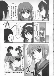 (C71) [Hearts & Crusts (Nanana Nana)] Sajou no Roukaku (Suzumiya Haruhi no Yuuutsu) - page 20