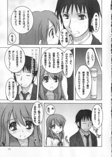 (C71) [Hearts & Crusts (Nanana Nana)] Sajou no Roukaku (Suzumiya Haruhi no Yuuutsu) - page 6