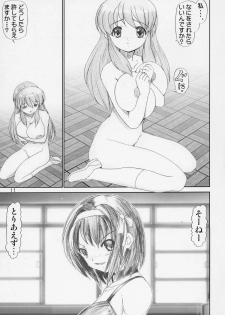 [Raijinkai (Haruki Genia)] Migurui (Suzumiya Haruhi no Yuuutsu) - page 10