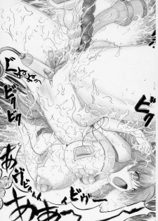 [Raijinkai (Haruki Genia)] Migurui (Suzumiya Haruhi no Yuuutsu) - page 20