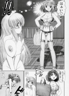 [Raijinkai (Haruki Genia)] Migurui (Suzumiya Haruhi no Yuuutsu) - page 8