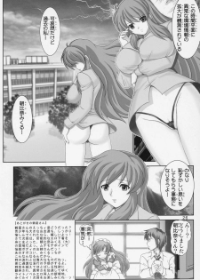 [Raijinkai (Haruki Genia)] Migurui 4 (Suzumiya Haruhi no Yuuutsu) - page 25