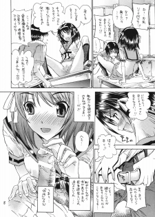 (C70) [Countack, Shoujo Gesshoku (Kojiki Ohji, Shimao Kazu)] Fushigi Shoujo - Mysterious Girl (Suzumiya Haruhi no Yuuutsu) - page 7