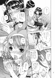 (C70) [Countack, Shoujo Gesshoku (Kojiki Ohji, Shimao Kazu)] Fushigi Shoujo - Mysterious Girl (Suzumiya Haruhi no Yuuutsu) - page 8