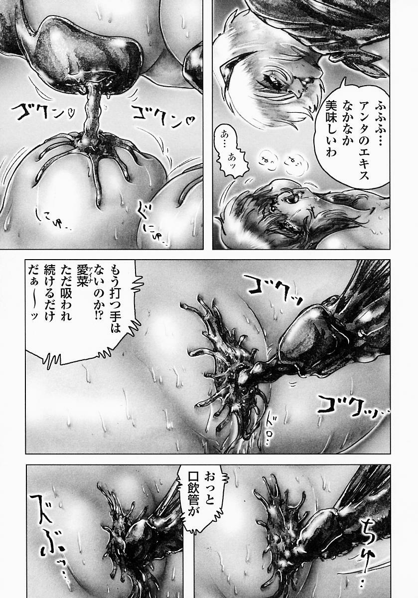 [Neo Gentle] Seijuu Shoujo Sen Vaginass Kanzenban - Sexbeast Fight Vaginass page 67 full