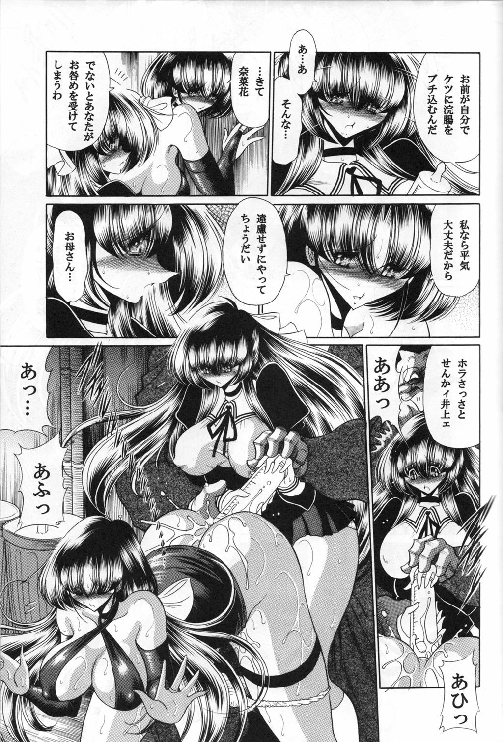 (C71) [Circle Taihei-Tengoku (Horikawa Gorou)] Sansha Mendan Gekan page 30 full