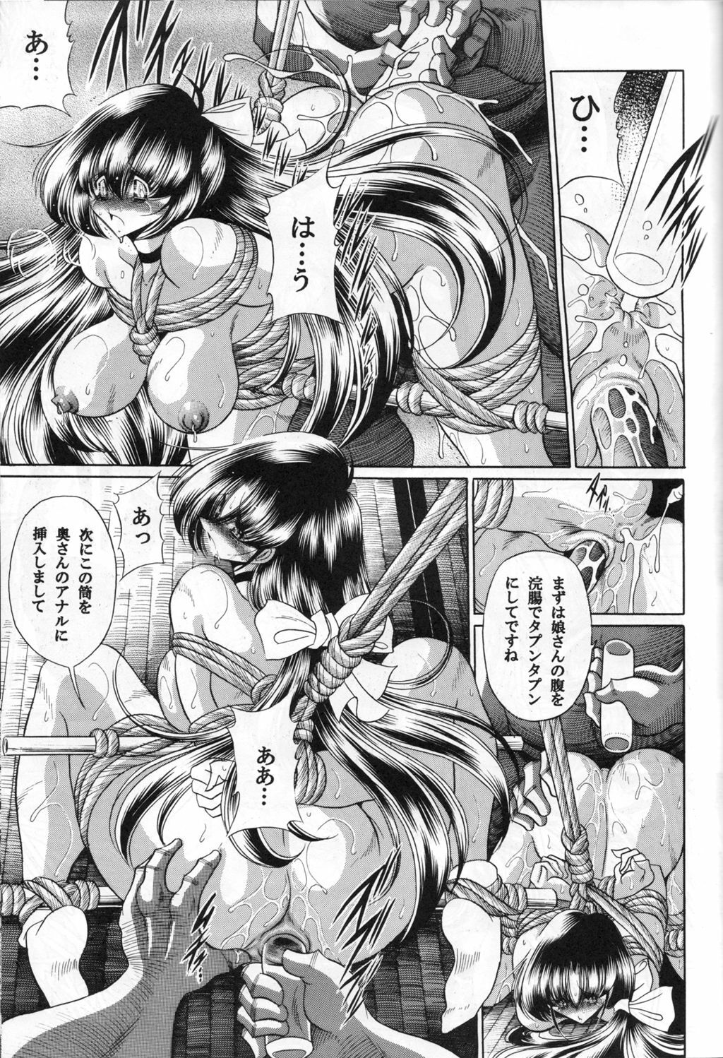 (C71) [Circle Taihei-Tengoku (Horikawa Gorou)] Sansha Mendan Gekan page 40 full