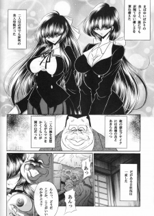 (C71) [Circle Taihei-Tengoku (Horikawa Gorou)] Sansha Mendan Gekan - page 5