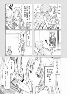 (C71) [TTT (Miharu)] Asakura Moshimo (Suzumiya Haruhi no Yuuutsu) - page 11