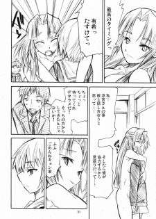 (C71) [TTT (Miharu)] Asakura Moshimo (Suzumiya Haruhi no Yuuutsu) - page 20