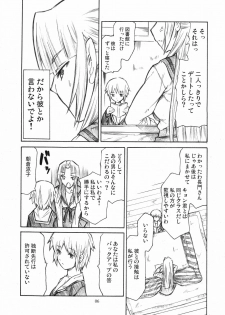 (C71) [TTT (Miharu)] Asakura Moshimo (Suzumiya Haruhi no Yuuutsu) - page 6