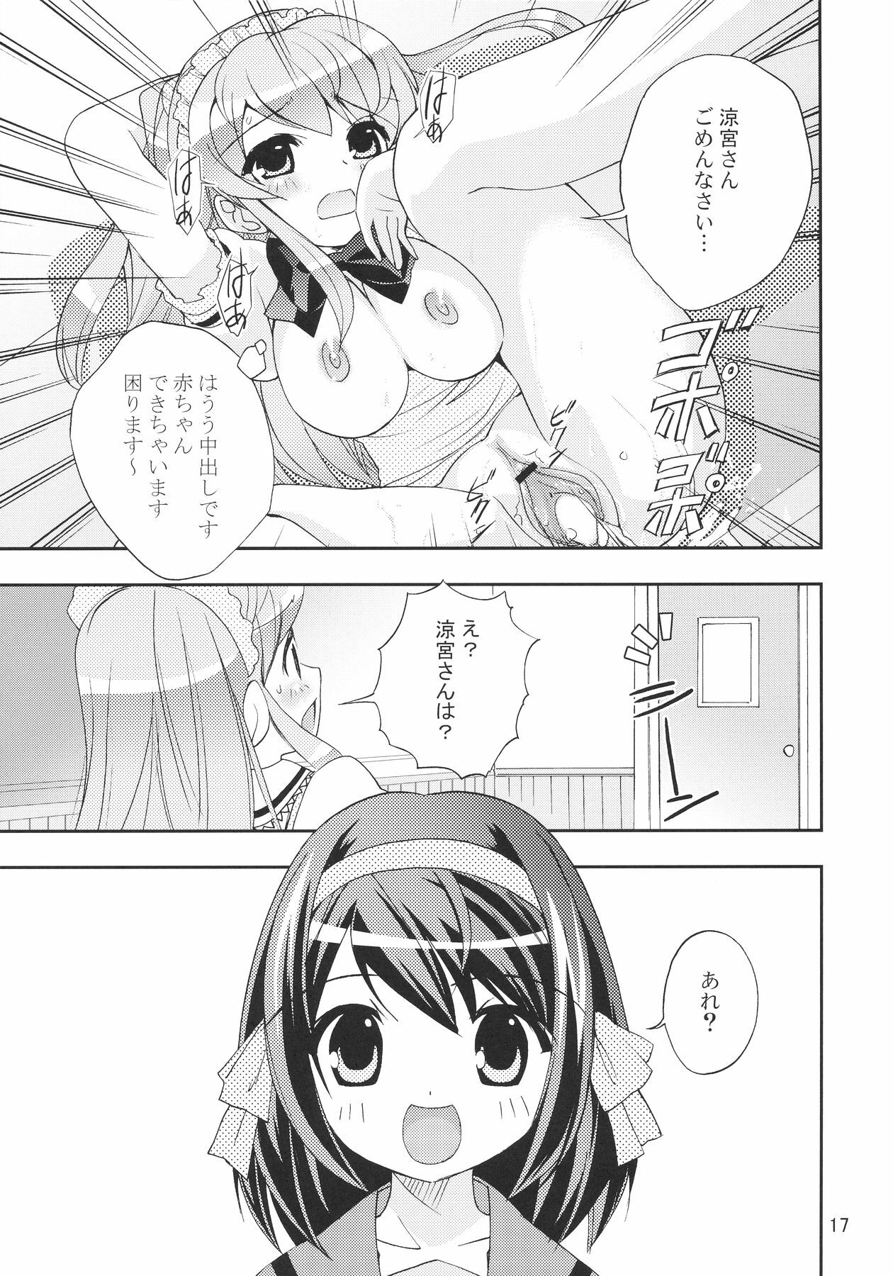 (C70) [Byousatsu Tanukidan (Saeki Tatsuya)] Un, Sore Muri (The Melancholy of Haruhi Suzumiya) page 17 full