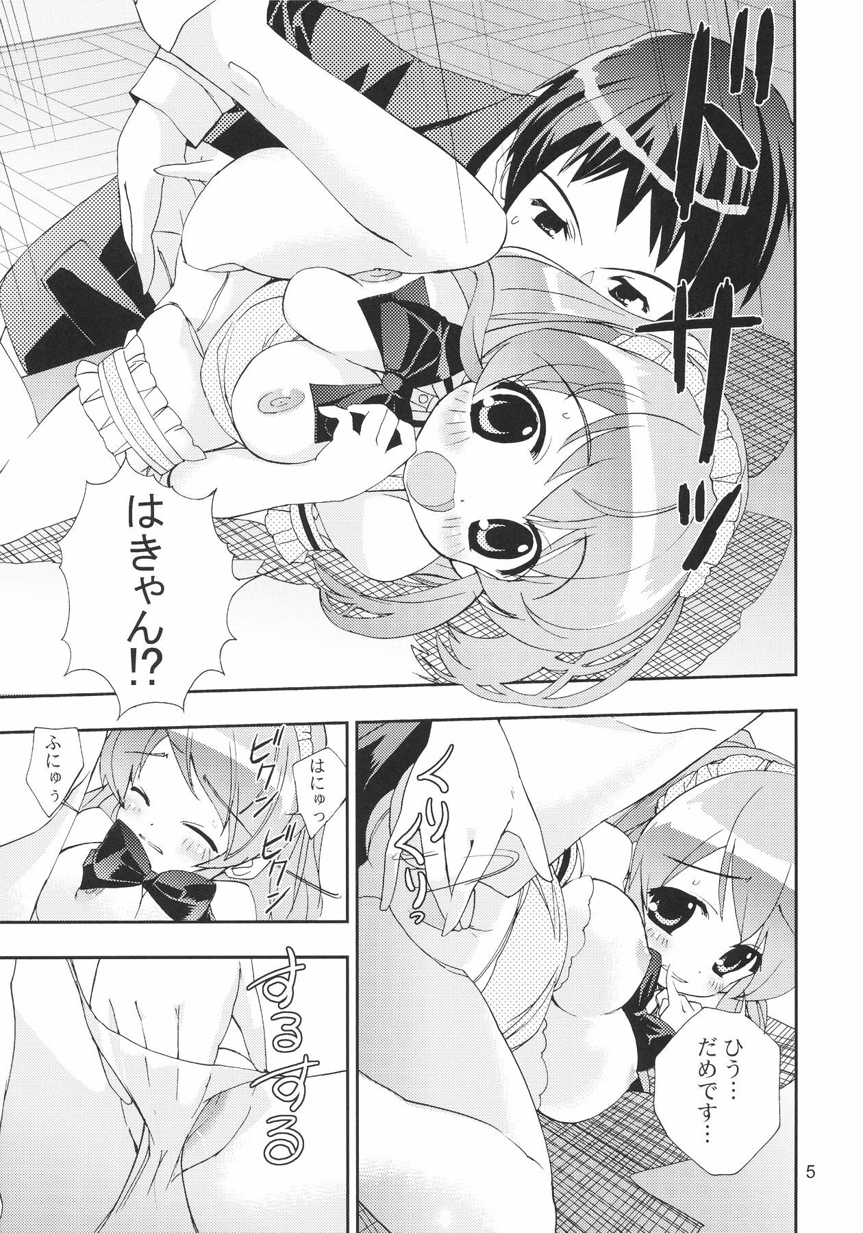 (C70) [Byousatsu Tanukidan (Saeki Tatsuya)] Un, Sore Muri (The Melancholy of Haruhi Suzumiya) page 5 full