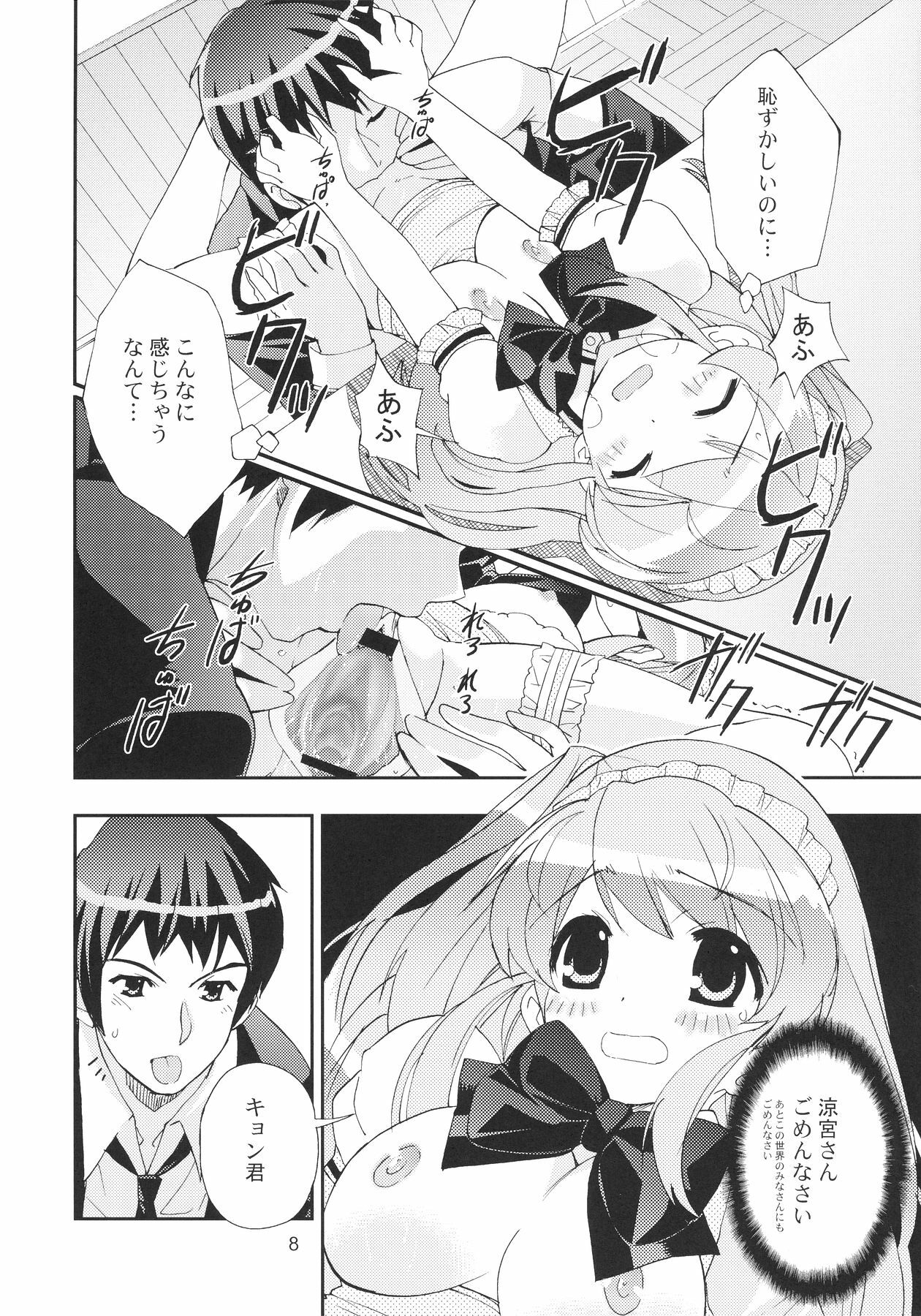 (C70) [Byousatsu Tanukidan (Saeki Tatsuya)] Un, Sore Muri (The Melancholy of Haruhi Suzumiya) page 8 full