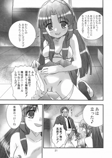 (C70) [Byousatsu Tanukidan (Saeki Tatsuya)] Un, Sore Muri (The Melancholy of Haruhi Suzumiya) - page 21