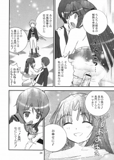 (C70) [Byousatsu Tanukidan (Saeki Tatsuya)] Un, Sore Muri (The Melancholy of Haruhi Suzumiya) - page 24