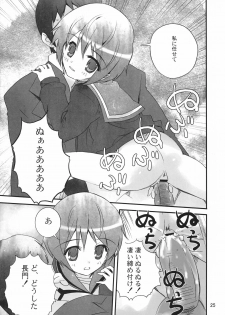 (C70) [Byousatsu Tanukidan (Saeki Tatsuya)] Un, Sore Muri (The Melancholy of Haruhi Suzumiya) - page 25