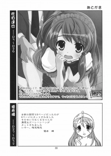 (C70) [Byousatsu Tanukidan (Saeki Tatsuya)] Un, Sore Muri (The Melancholy of Haruhi Suzumiya) - page 33