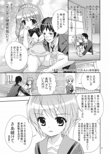 (C70) [Byousatsu Tanukidan (Saeki Tatsuya)] Un, Sore Muri (The Melancholy of Haruhi Suzumiya) - page 3