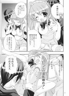 (C70) [Byousatsu Tanukidan (Saeki Tatsuya)] Un, Sore Muri (The Melancholy of Haruhi Suzumiya) - page 7