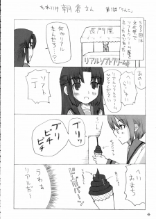 (SC33) [STUDIO T.R.C. (Fuzuki Yoshihiro)] Haruiro Overture (The Melancholy of Haruhi Suzumiya) - page 17