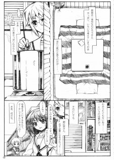 (SC33) [STUDIO T.R.C. (Fuzuki Yoshihiro)] Haruiro Overture (The Melancholy of Haruhi Suzumiya) - page 2