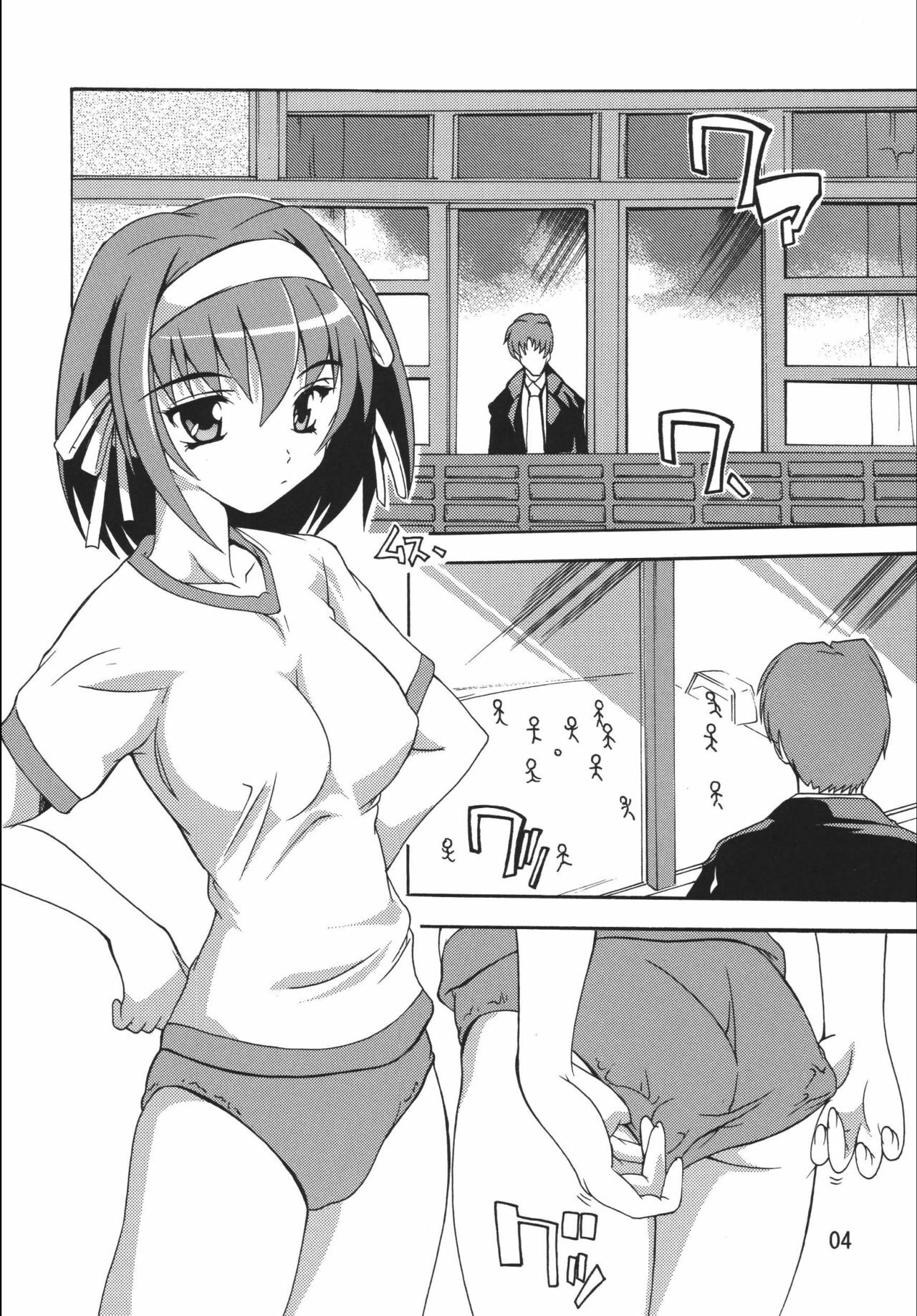 (Noiji Maniacs) [Studio Q (Natsuka Q-Ya)] Suzumiya Haruhi no Fukushuu (The Melancholy of Haruhi Suzumiya) page 4 full