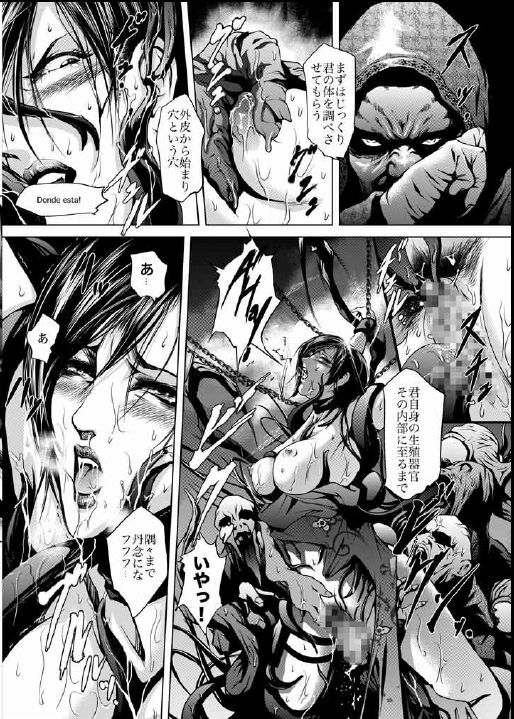 [Akiyama Kougyou (Mikazuki Shikou)] Another Mission (Resident Evil) page 7 full