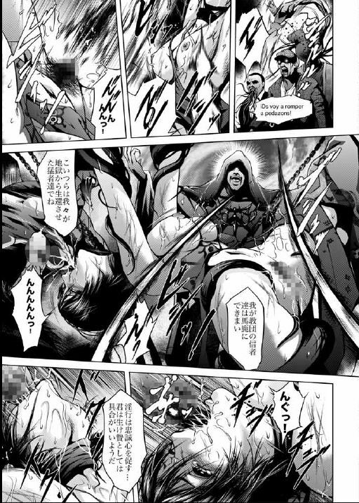 [Akiyama Kougyou (Mikazuki Shikou)] Another Mission (Resident Evil) page 8 full