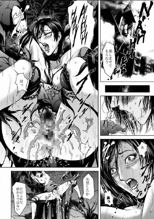 [Akiyama Kougyou (Mikazuki Shikou)] Another Mission (Resident Evil) page 9 full