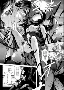 [Akiyama Kougyou (Mikazuki Shikou)] Another Mission (Resident Evil) - page 17