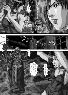 [Akiyama Kougyou (Mikazuki Shikou)] Another Mission (Resident Evil) - page 3