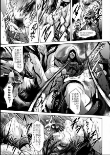 [Akiyama Kougyou (Mikazuki Shikou)] Another Mission (Resident Evil) - page 8