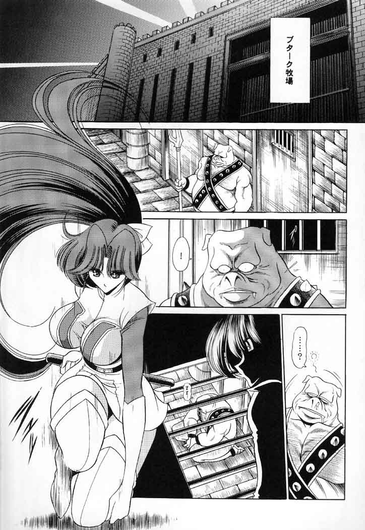 (C60) [Circle Taihei-Tengoku (Horikawa Gorou)] V (Choudenji Robo Combattler V) page 33 full