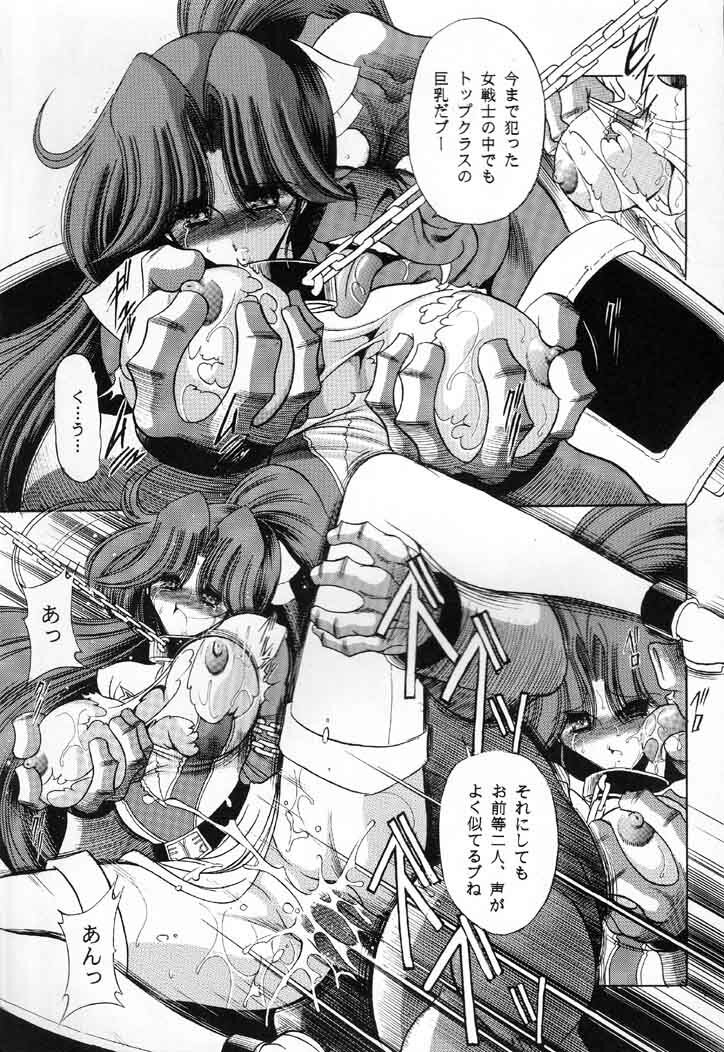 (C60) [Circle Taihei-Tengoku (Horikawa Gorou)] V (Choudenji Robo Combattler V) page 45 full