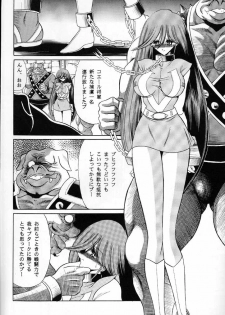 (C60) [Circle Taihei-Tengoku (Horikawa Gorou)] V (Choudenji Robo Combattler V) - page 16