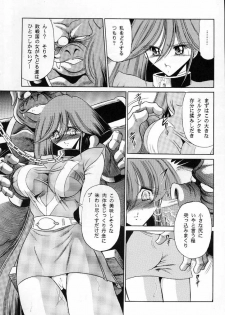 (C60) [Circle Taihei-Tengoku (Horikawa Gorou)] V (Choudenji Robo Combattler V) - page 17