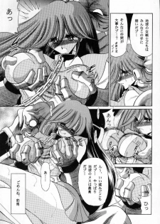 (C60) [Circle Taihei-Tengoku (Horikawa Gorou)] V (Choudenji Robo Combattler V) - page 21