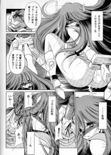 (C60) [Circle Taihei-Tengoku (Horikawa Gorou)] V (Choudenji Robo Combattler V) - page 24