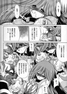 (C60) [Circle Taihei-Tengoku (Horikawa Gorou)] V (Choudenji Robo Combattler V) - page 28