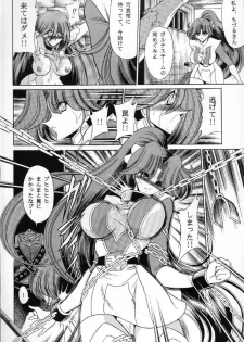 (C60) [Circle Taihei-Tengoku (Horikawa Gorou)] V (Choudenji Robo Combattler V) - page 36