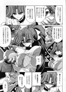 (C60) [Circle Taihei-Tengoku (Horikawa Gorou)] V (Choudenji Robo Combattler V) - page 37