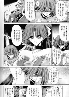 (C60) [Circle Taihei-Tengoku (Horikawa Gorou)] V (Choudenji Robo Combattler V) - page 38