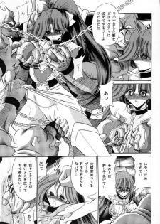 (C60) [Circle Taihei-Tengoku (Horikawa Gorou)] V (Choudenji Robo Combattler V) - page 39