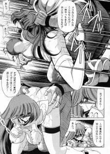 (C60) [Circle Taihei-Tengoku (Horikawa Gorou)] V (Choudenji Robo Combattler V) - page 43