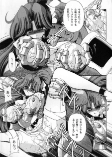 (C60) [Circle Taihei-Tengoku (Horikawa Gorou)] V (Choudenji Robo Combattler V) - page 45